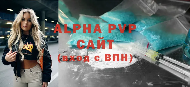 A-PVP Crystall  даркнет сайт  Ардатов 