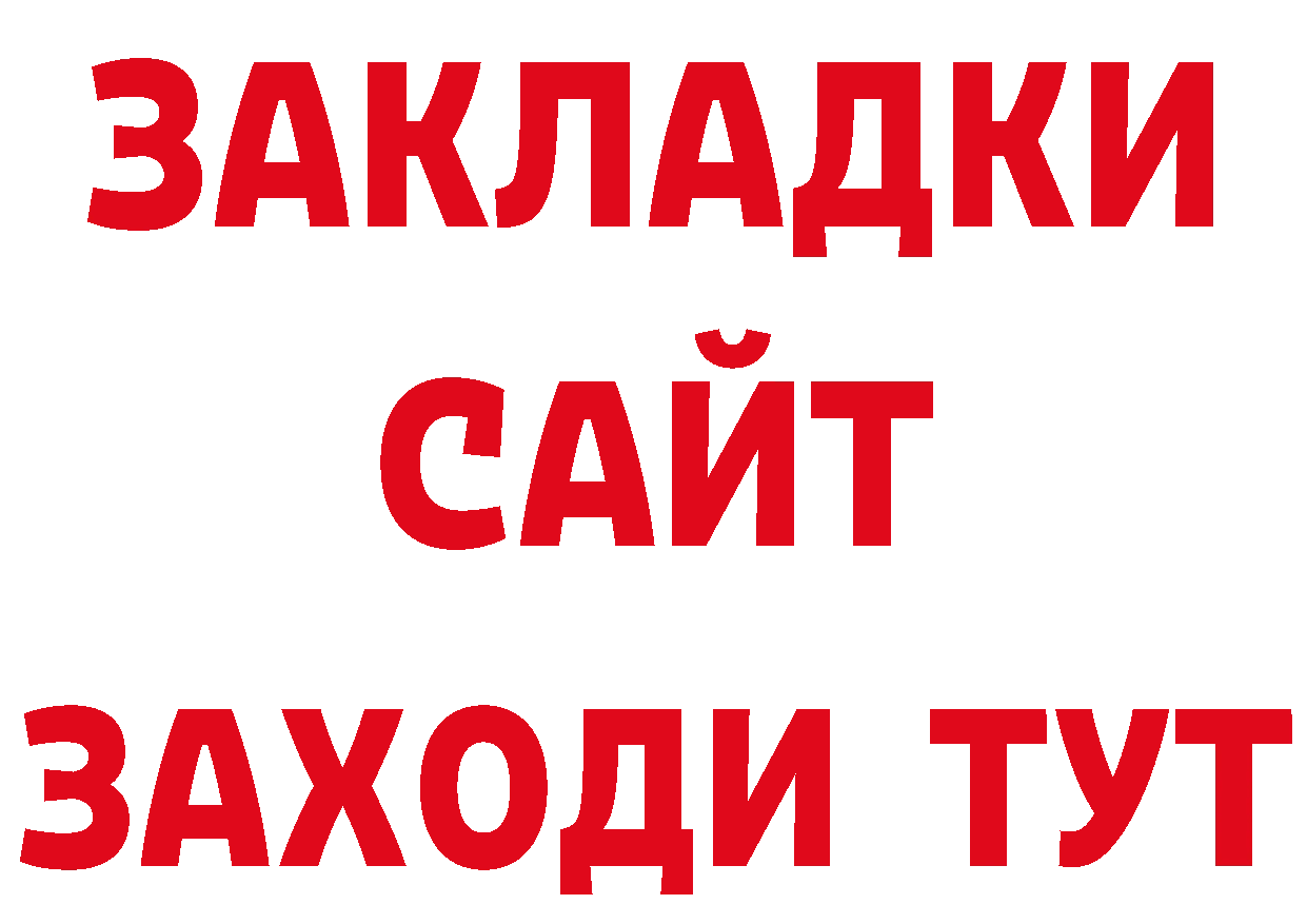 Цена наркотиков это наркотические препараты Ардатов